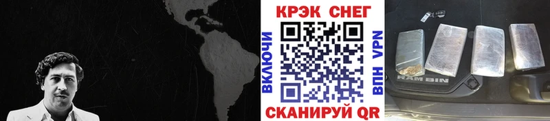 Наркота Будённовск КОКАИН Кодеин omg зеркало Марихуана Альфа ПВП ГЕРОИН