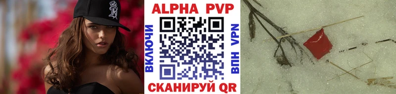 Alpha-PVP VHQ  Будённовск 