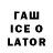 Печенье с ТГК конопля Edward Paulsen