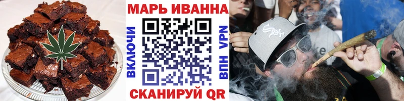 Canna-Cookies марихуана цены Будённовск