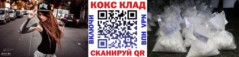 COCAIN VHQ  Будённовск 