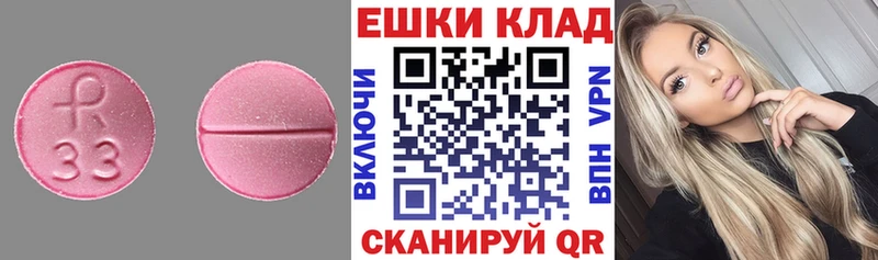 мега рабочий сайт Будённовск Ecstasy 250 мг