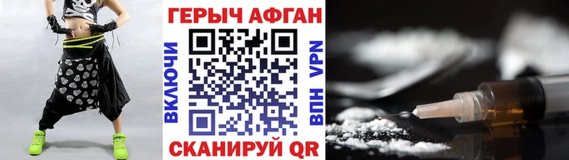 mega рабочий сайт  Будённовск  Героин герыч 