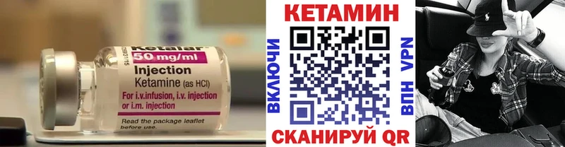 закладка Будённовск маркетплейс как зайти Кетамин ketamine
