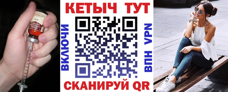 КЕТАМИН VHQ Будённовск