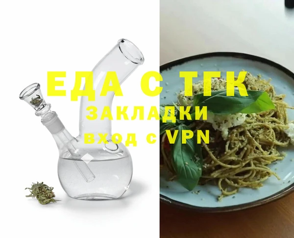 jwh Балабаново