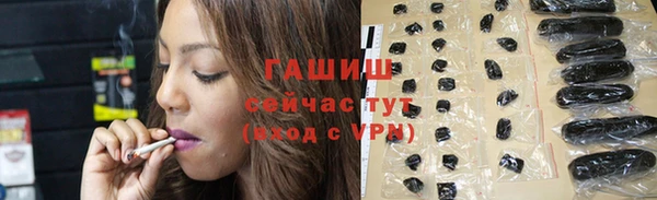 ешки Армянск