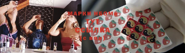 кокс Балахна