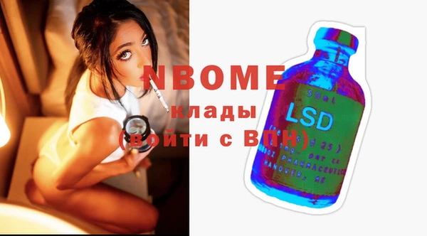 кокс Балахна