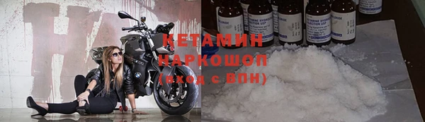 кокс Балахна