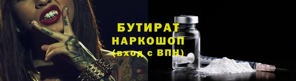 кокаин VHQ Баксан