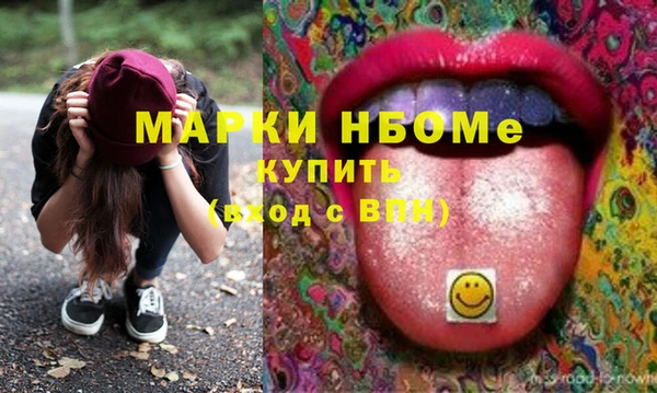 кокс Балахна