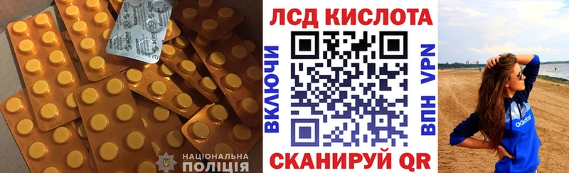 ЛСД экстази ecstasy ссылка на мегу рабочий сайт Будённовск