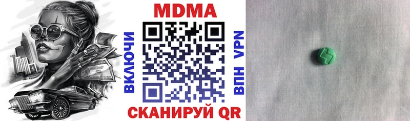 MDMA молли  купить наркоту  Будённовск 