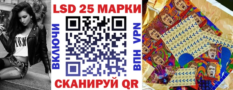 Наркотические марки 1500мкг  Будённовск 