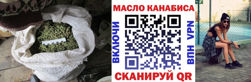 ТГК концентрат  Будённовск 
